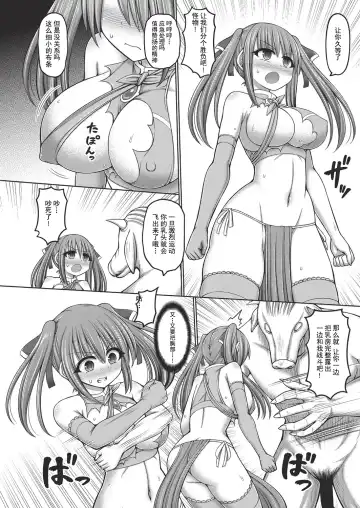 [Hashimura Aoki] Jujutsushi ni Tensei Shita node Koujo Zenin Dorei ni Shite Mita Ch. 1-5 Fhentai - Page 16