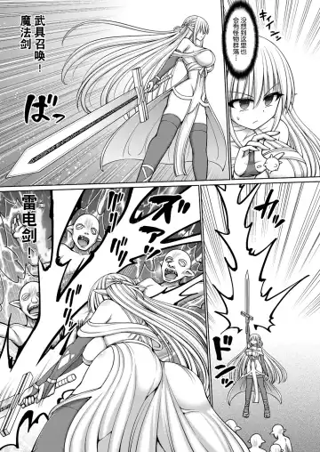 [Hashimura Aoki] Jujutsushi ni Tensei Shita node Koujo Zenin Dorei ni Shite Mita Ch. 1-5 Fhentai - Page 83