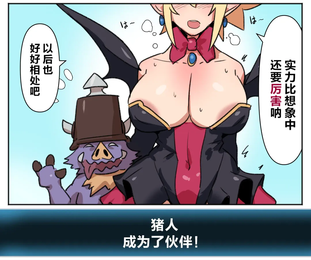 [Kunaboto] Makai Senki Disgaea - Rozalin (21-sai). Settoku (decensored) Fhentai - Page 7