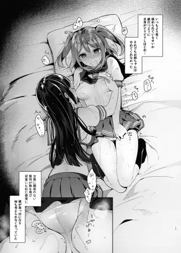 [Neet] Love na Idol Matome Hon Fhentai.net - Page 101