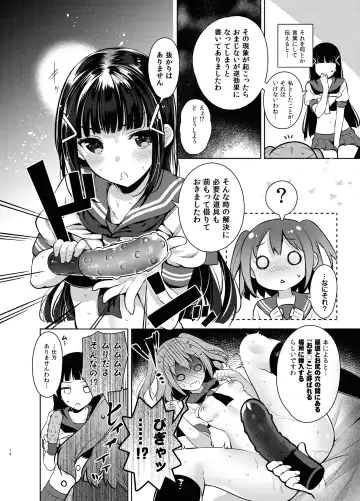 [Neet] Love na Idol Matome Hon Fhentai.net - Page 102