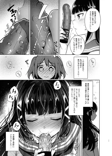 [Neet] Love na Idol Matome Hon Fhentai.net - Page 103