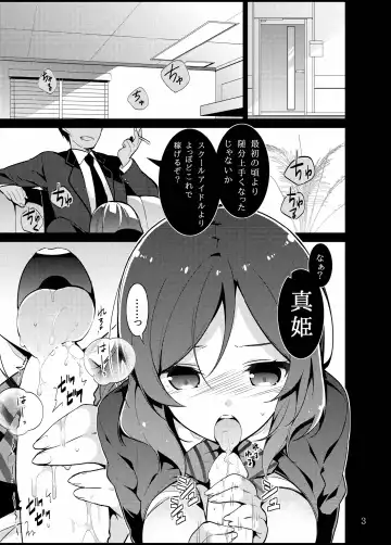 [Neet] Love na Idol Matome Hon Fhentai.net - Page 2