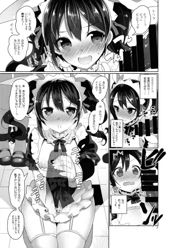 [Neet] Love na Idol Matome Hon Fhentai.net - Page 32