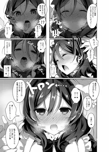 [Neet] Love na Idol Matome Hon Fhentai.net - Page 40