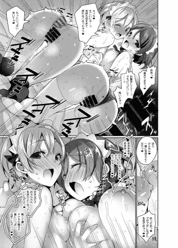 [Neet] Love na Idol Matome Hon Fhentai.net - Page 43