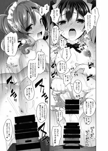 [Neet] Love na Idol Matome Hon Fhentai.net - Page 45