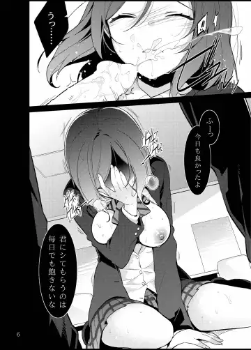 [Neet] Love na Idol Matome Hon Fhentai.net - Page 5