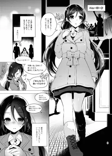 [Neet] Love na Idol Matome Hon Fhentai.net - Page 52