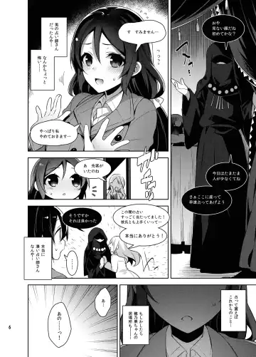 [Neet] Love na Idol Matome Hon Fhentai.net - Page 55