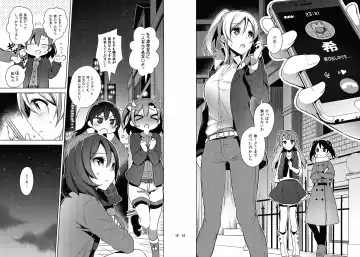 [Neet] Love na Idol Matome Hon Fhentai.net - Page 63