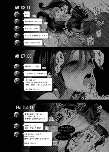 [Neet] Love na Idol Matome Hon Fhentai.net - Page 64