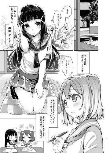 [Neet] Love na Idol Matome Hon Fhentai.net - Page 91