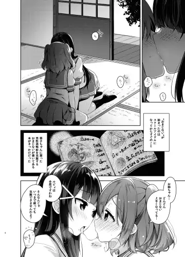 [Neet] Love na Idol Matome Hon Fhentai.net - Page 94