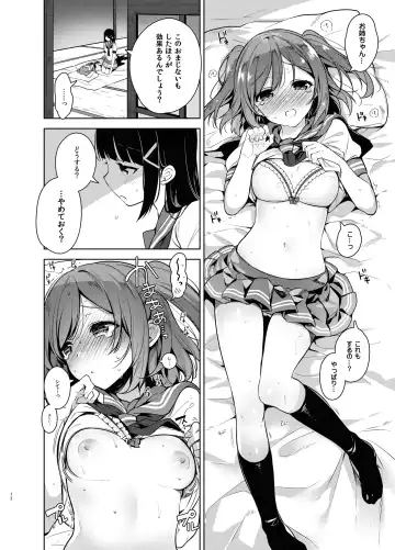 [Neet] Love na Idol Matome Hon Fhentai.net - Page 98