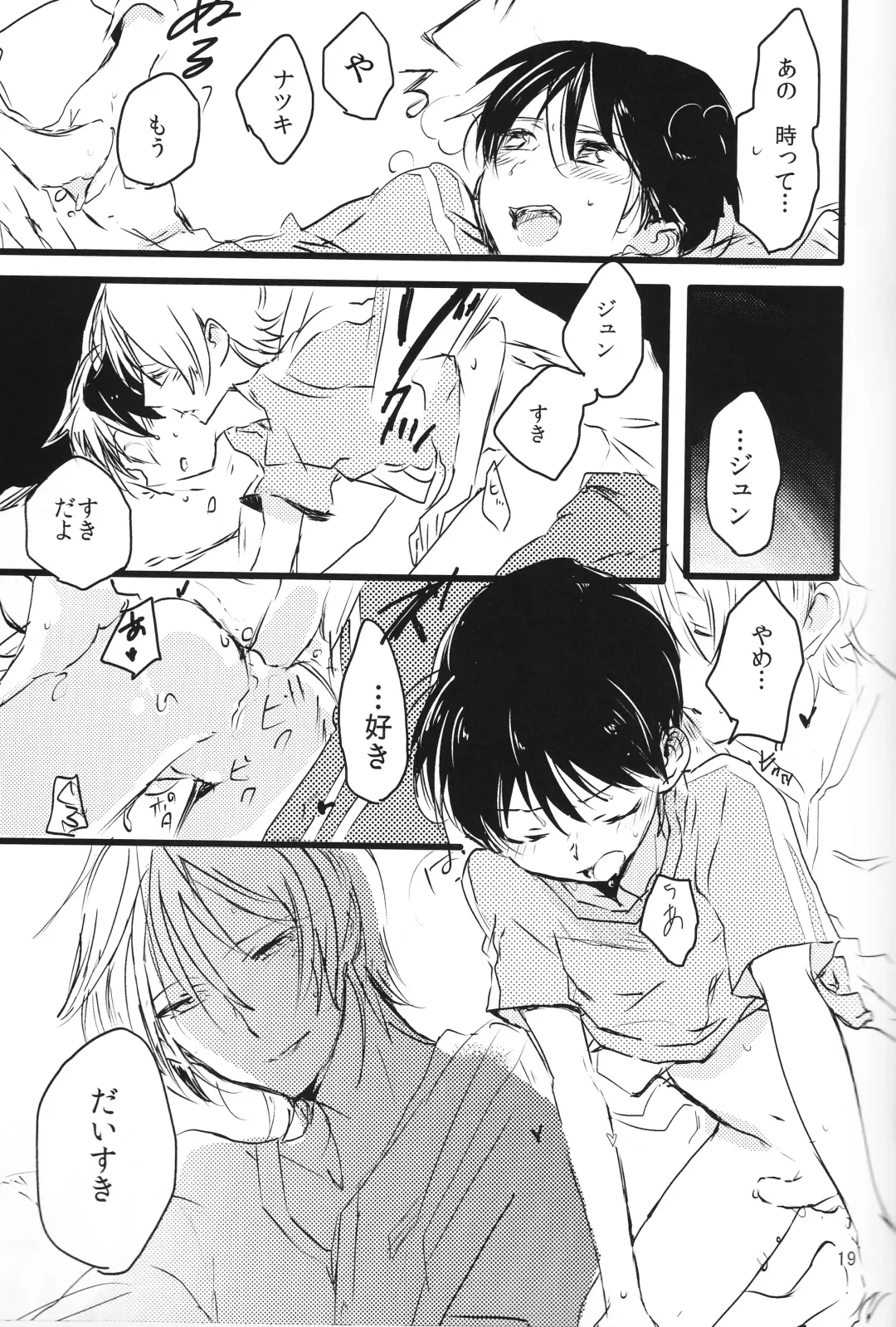 Zurui yo Fhentai - Page 20