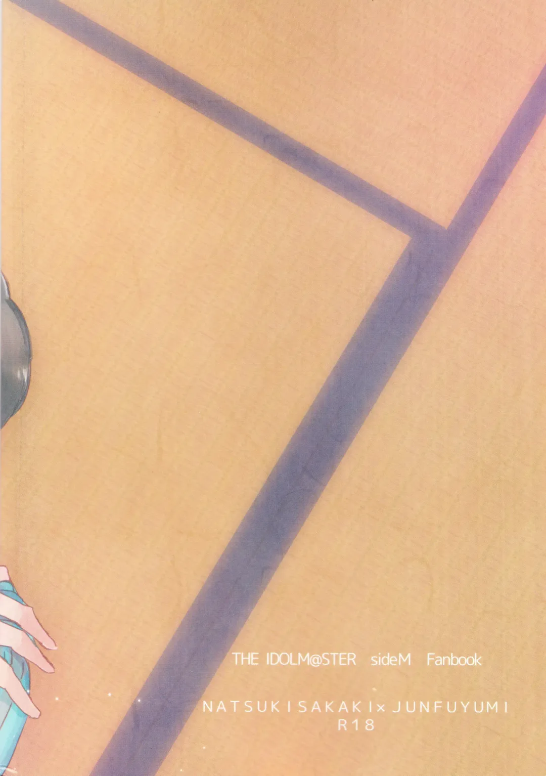 Zurui yo Fhentai - Page 26