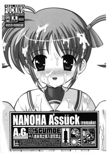 Read [Ag] NANOHA A'ssück - Fhentai.net