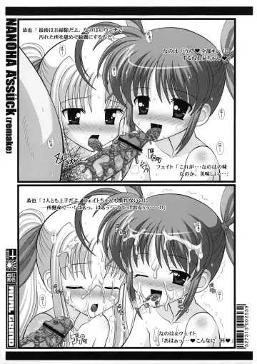 [Ag] NANOHA A'ssück Fhentai.net - Page 5