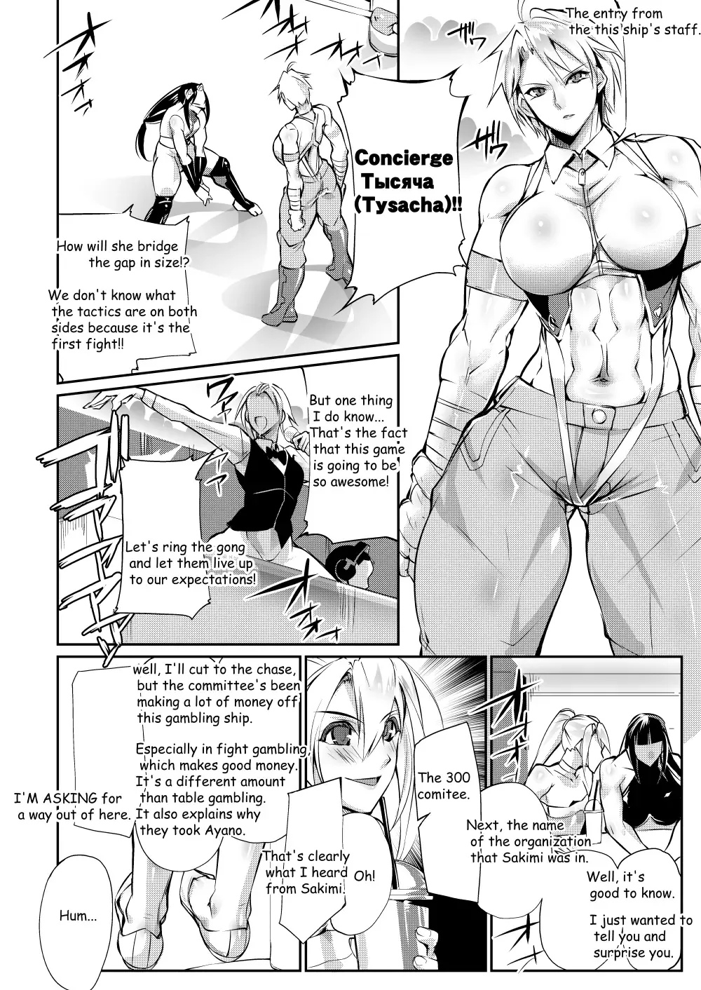 [Bowalia] Tougijou Rin - Arena Rin 2 Fhentai - Page 13