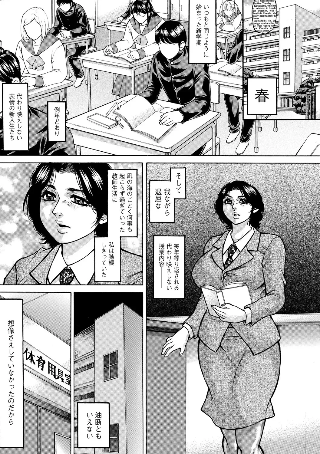 G-Edge Vol.038 Fhentai - Page 128