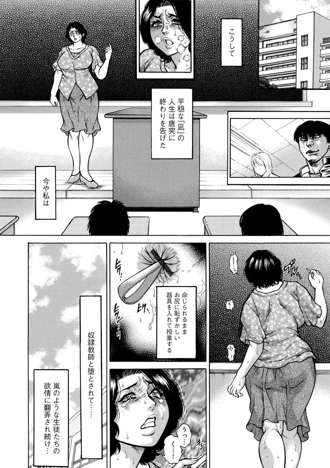 G-Edge Vol.038 Fhentai - Page 135