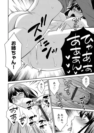 G-Edge Vol.038 Fhentai - Page 119