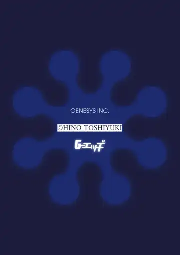 G-Edge Vol.038 Fhentai - Page 127