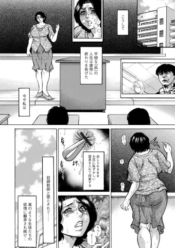 G-Edge Vol.038 Fhentai - Page 135