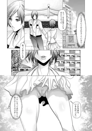 G-Edge Vol.038 Fhentai - Page 167