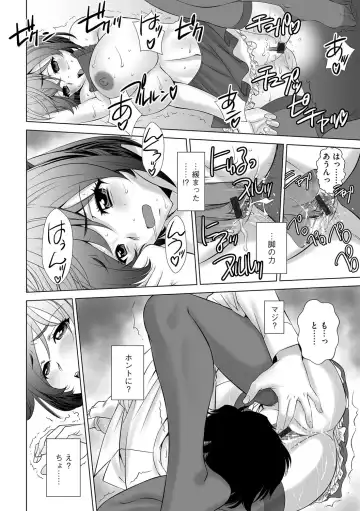 G-Edge Vol.038 Fhentai - Page 181