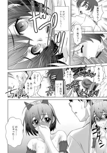 G-Edge Vol.038 Fhentai - Page 183
