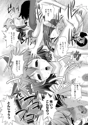 G-Edge Vol.038 Fhentai - Page 187