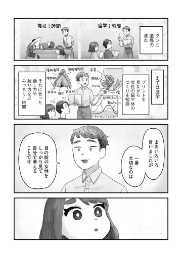 G-Edge Vol.038 Fhentai - Page 196