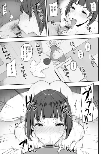 G-Edge Vol.038 Fhentai - Page 28