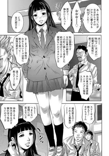 G-Edge Vol.038 Fhentai - Page 36