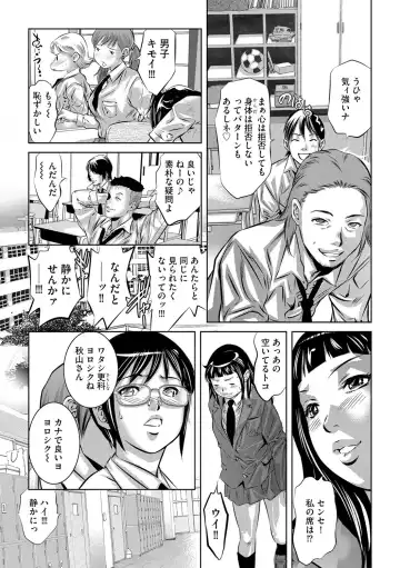 G-Edge Vol.038 Fhentai - Page 37