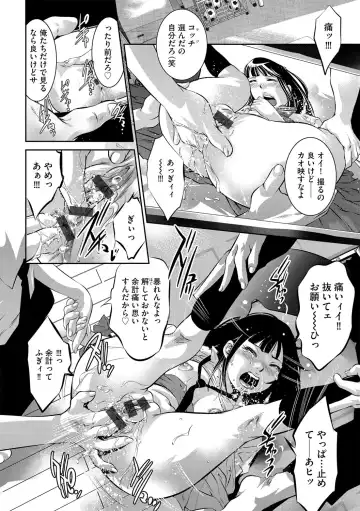 G-Edge Vol.038 Fhentai - Page 45