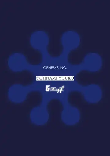 G-Edge Vol.038 Fhentai - Page 59