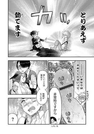 G-Edge Vol.038 Fhentai - Page 62