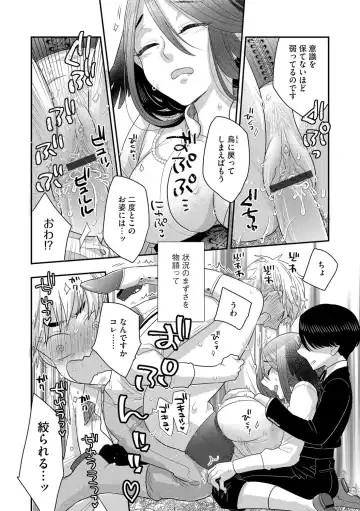 G-Edge Vol.038 Fhentai - Page 64