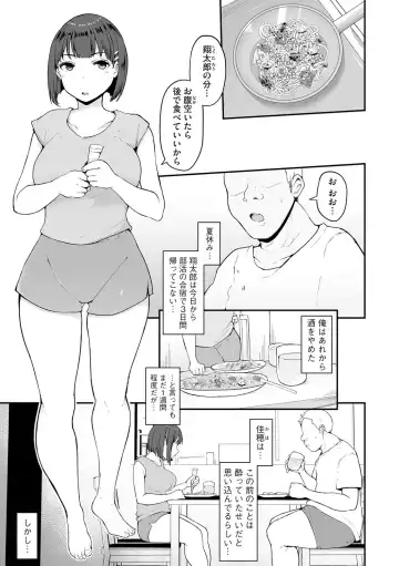 G-Edge Vol.038 Fhentai - Page 8