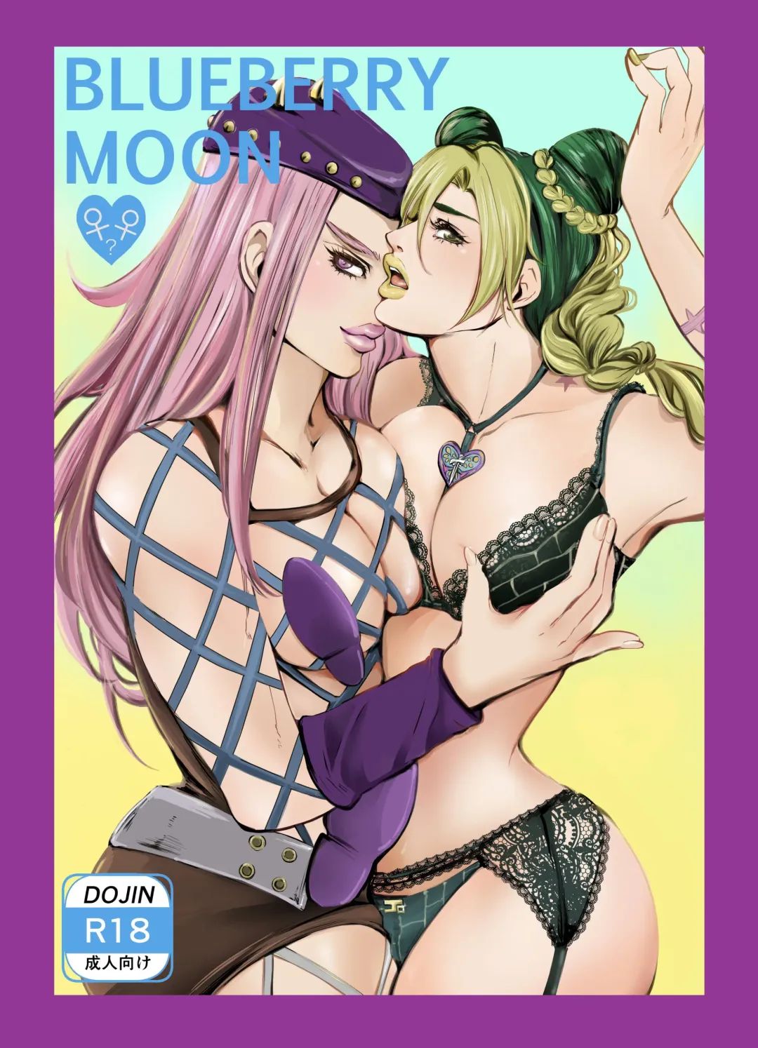 Read BLUEBERRY MOON] - Fhentai.net