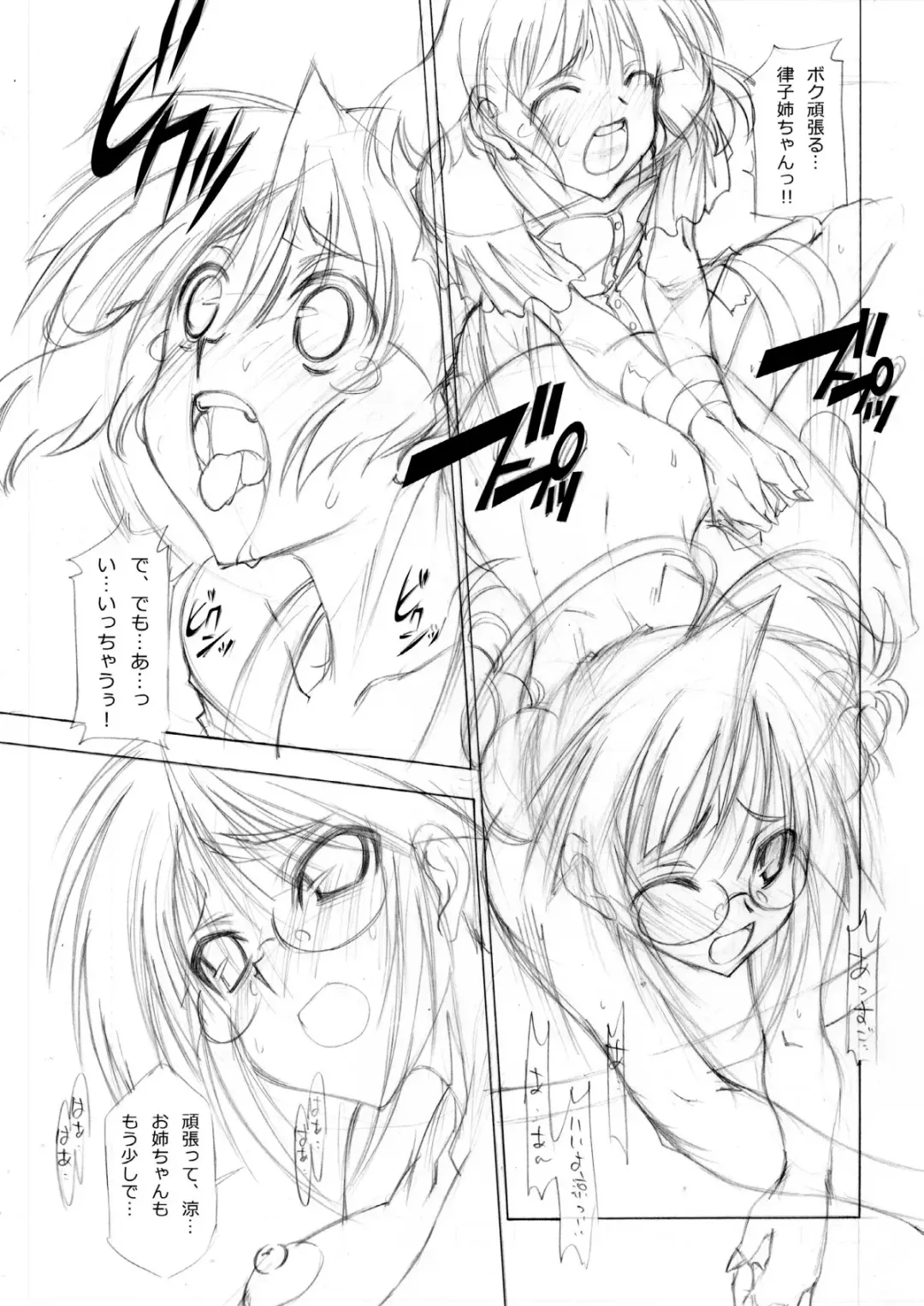 [Kim Chii] M＠STER OF PUPPETS 06 Fhentai - Page 18