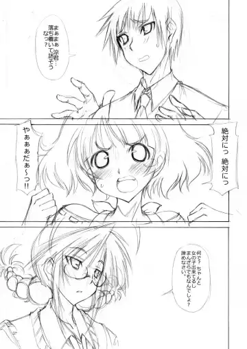 [Kim Chii] M＠STER OF PUPPETS 06 Fhentai - Page 6