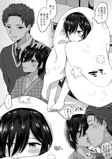 [Jiraichi] OniShota Fhentai - Page 11