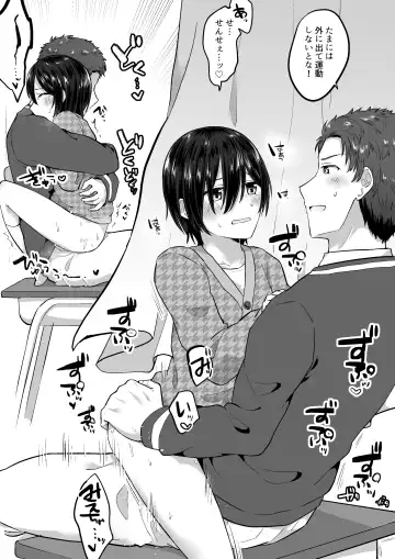 [Jiraichi] OniShota Fhentai - Page 14