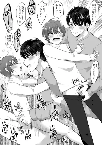 [Jiraichi] OniShota Fhentai - Page 26