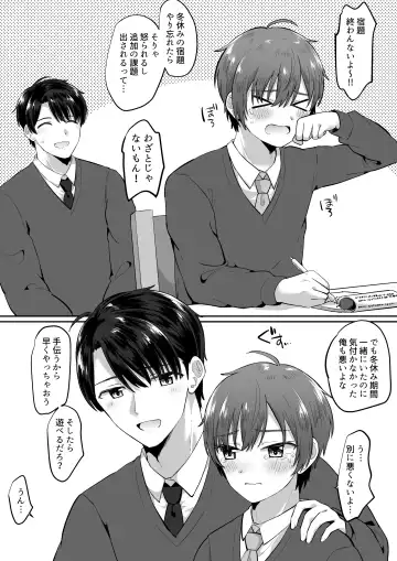 [Jiraichi] OniShota Fhentai - Page 31