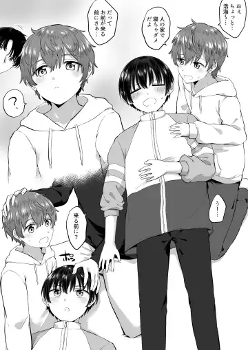 [Jiraichi] OniShota Fhentai - Page 5